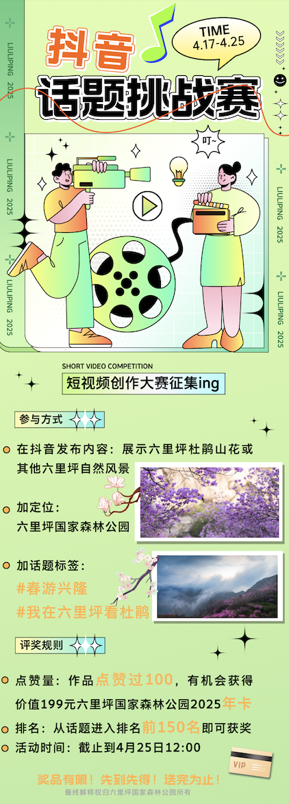 wx20250418-093647@2x.png